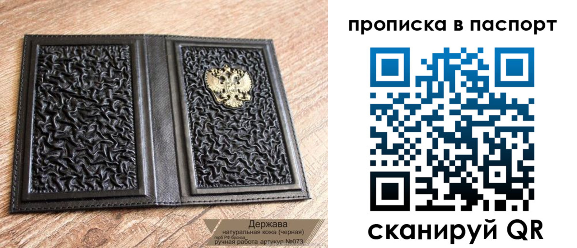 регистрация в Барабинске
